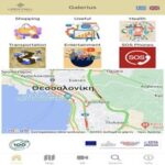 galerius-app