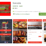 sokratisgrill