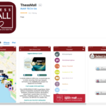 thessmallapp